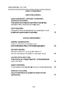 Բովադակություն