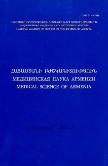 Հայաստանի բժշկագիտություն, 2010, հատոր 50, 3