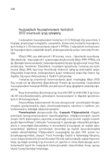 Հայկազեան հայագիտական հանդէսի 2022 տարուան զոյգ գիրքերը