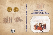 Կազմ; Խմբագրական