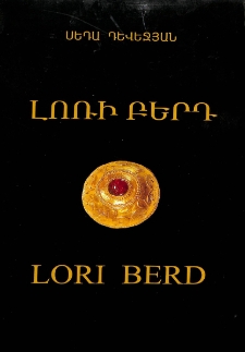 Միջին բրոնզ