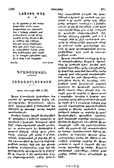 Հոգեվերլուծում