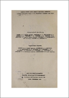Խմբագրական խորհուրդ
