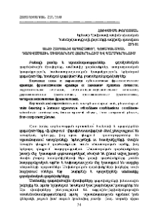 Անձի հատկանիշ արտահայտող գոյականական դարձվածային միավորները հայերենում և պարսկերենում