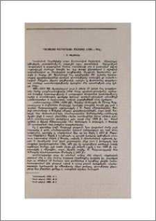 Ֆրանսահայ պարբերական մամուլը (1899—1914)