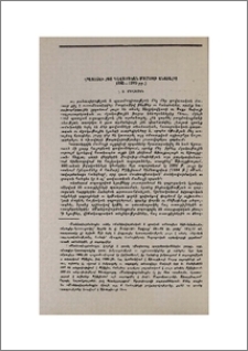 Վրաստանի հայ գավառական մամուլի անցյալից (1885—1920 թթ.)