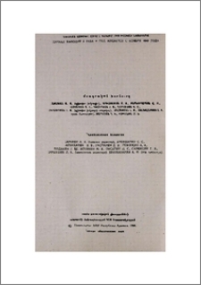 Խմբագրական խորհուրդ