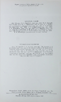 Խմբագրական կոլեգիա