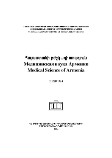 Կազմ; Խմբագրական խորհուրդ