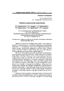 Պերինատալ կորուստների վերլուծականը