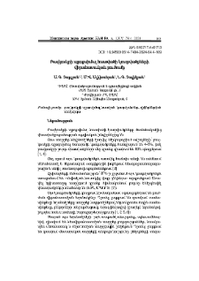 Բազկոսկրի պրոքսիմալ հատվածի կոտրվածքների վիրահատական բուժումը