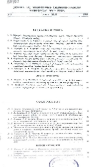 Բովանդակություն