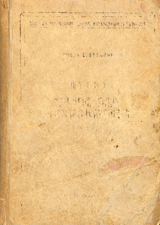 Հունական գրականություն