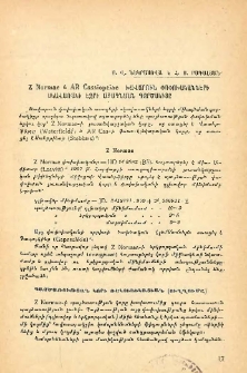 Z Normae և AR Cassiopeiae խավարուն փոփոխականների սկավառակի եզրի մթագնման գործակիցը