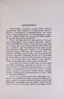 Չկայ վերնագիր