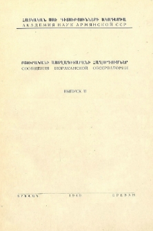 Բյուրականի աստղադիտարանի հաղորդումներ, 1949, 2