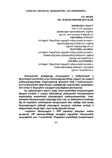 COVID-19-ի տարածման բազմագործոն վերլուծություն