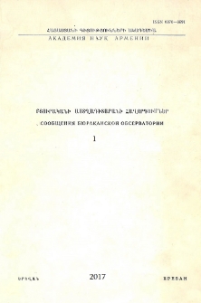 Communications of the Byurakan Astrophysical Observatory, 2017, Vol. 64, Issue 1