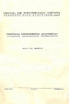 Բյուրականի աստղադիտարանի հաղորդումներ, 1957, 21