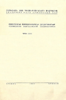 Բյուրականի աստղադիտարանի հաղորդումներ, 1961, 29