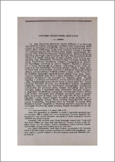 Քուրակչայի դաշնագրության հարցի շուրջ