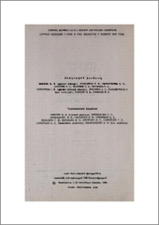 Խմբագրական խորհուրդ