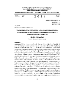 Միջազգային մարդասիրական իրավունքի խախտումներն Ադրբեջանի կողմից Արցախի մշակութային արժեքների ռազմականացման դեպքում