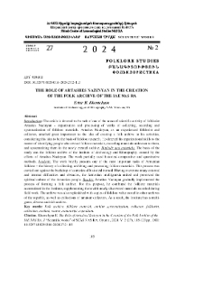 The Role of Artashes Nazinyan in the Creation of the Folk Archive of the IAE NAS RA
