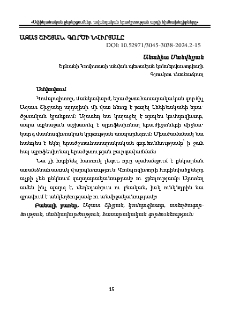 Ազատ Շիշյան. Գործի նվիրյալը