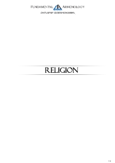 Perception Of Time In The Eucharistic Canon Of The Armenian Apostolic Church