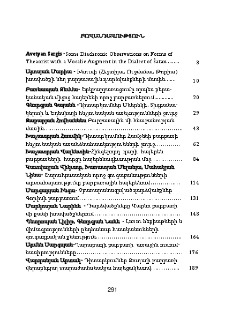 Բովանդակություն