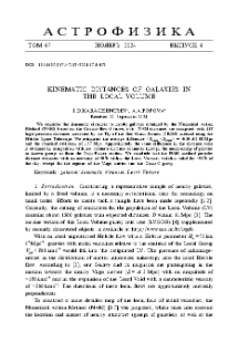 Kinematic Distances Of Galaxies In The Local Volume