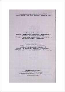 Խմբագրական խորհուրդ