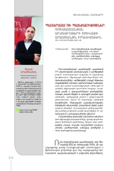 Պատերազմ ու պատժամիջոցներ. ռուսաստանյան արժեթղթերի շուկայի արձագանքն իրավիճակին
