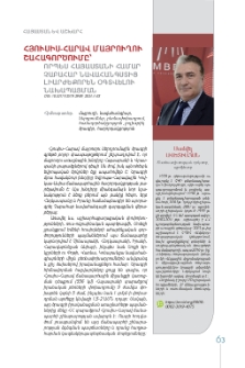 Հյուսիս-հարավ մայրուղու շահագործումը՝ որպես Հայաստանի համար Չաբահար նավահանգստից լիարժեքորեն օգտվելու նախապայման