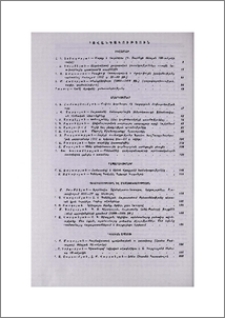 Բովանդակություն
