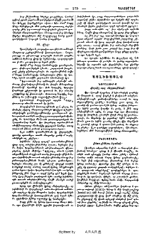 Այլեւայլք