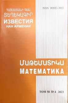 ՀՀ ԳԱԱ Տեղեկագիր. Մաթեմատիկա, 2023, հատոր 58, 4