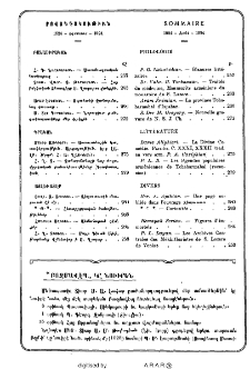 Բովանդակութիւն