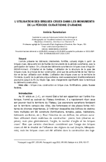 L’utilisation Des Briques Crues Dans Les Monuments De La Période Ourartienne D’Armenie