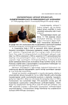 Ստեղծագործական նորանոր որոնումների, հետաքրքրությունների ու բացահայտումների կիզակետում (ՀՀ ԳԱԱ թղթակից անդամ Ա. Խառատյանի ծննդյան 85-ամյակի առթիվ)