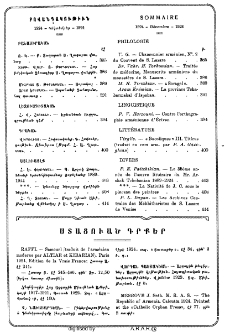 Յայտարարութիւններ