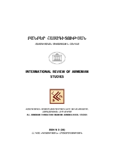 Բանբեր հայագիտության, 2024, 3