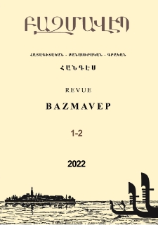 Խմբագրական
