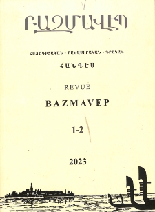 Խմբագրական