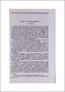 Լանկ֊-Թամուրի գնահատման հարցի շուրջը