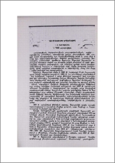 Հայ մշակույթի երախտավորը