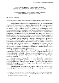 Միգրացիան դոնոր և ընդունող երկրներում․ Համեմատական վերլուծություն