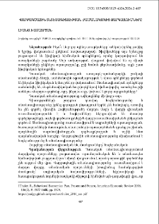 Վարքագծային տնտեսագիտության ժամանակակից զարգացումները