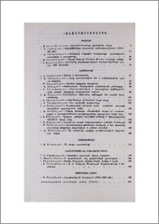 Բովանդակություն